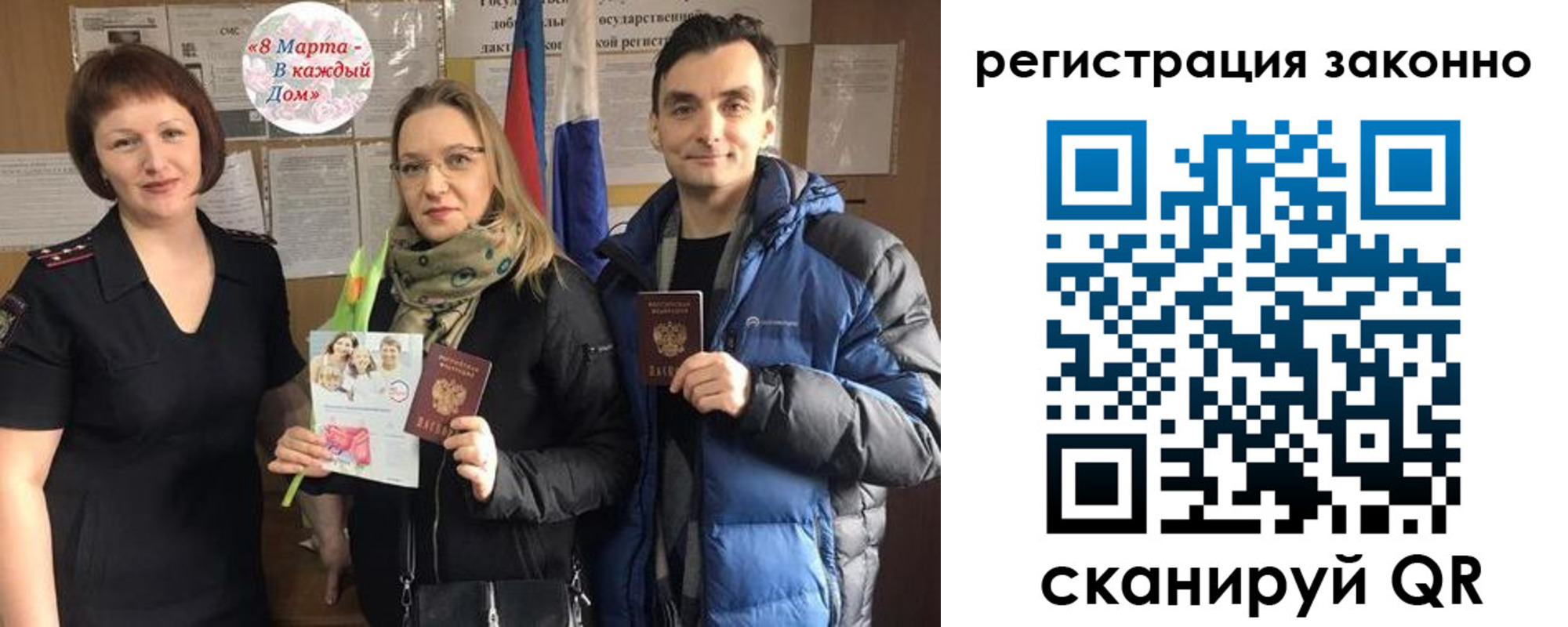 прописка для кредита в Вилючинске