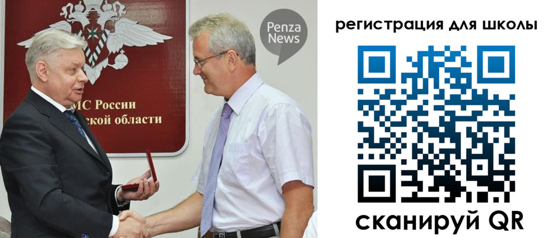 временная регистрация надежно в Вилючинске