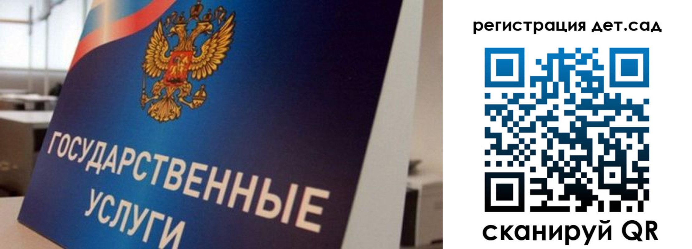 прописка штамп в Вилючинске